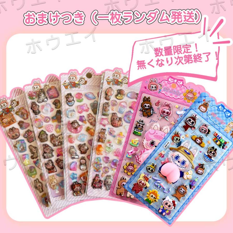 最新デザインリリース】3Dシール 立体ステッカー 桃尻シール LABUBU風