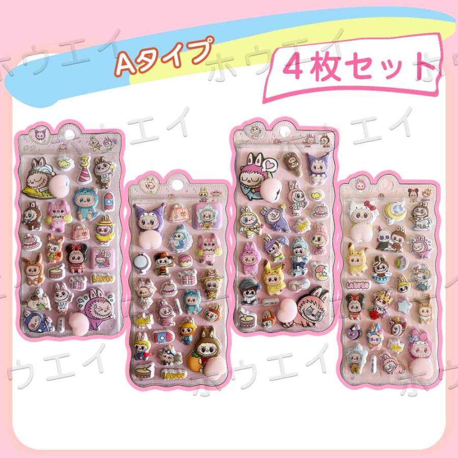 最新デザインリリース】3Dシール 立体ステッカー 桃尻シール DIY