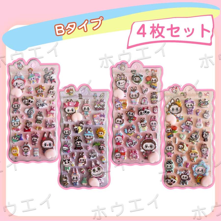 一部当日発送】3Dシール 立体ステッカー ぷっくり 桃尻 肉球 ドロップ