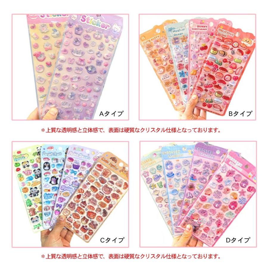 一部当日発送】3Dシール 立体ステッカー ぷっくり 桃尻 肉球 ドロップ