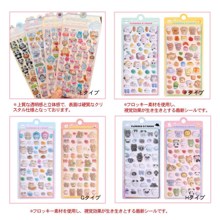 一部当日発送】3Dシール 立体ステッカー ぷっくり 桃尻 肉球 ドロップ