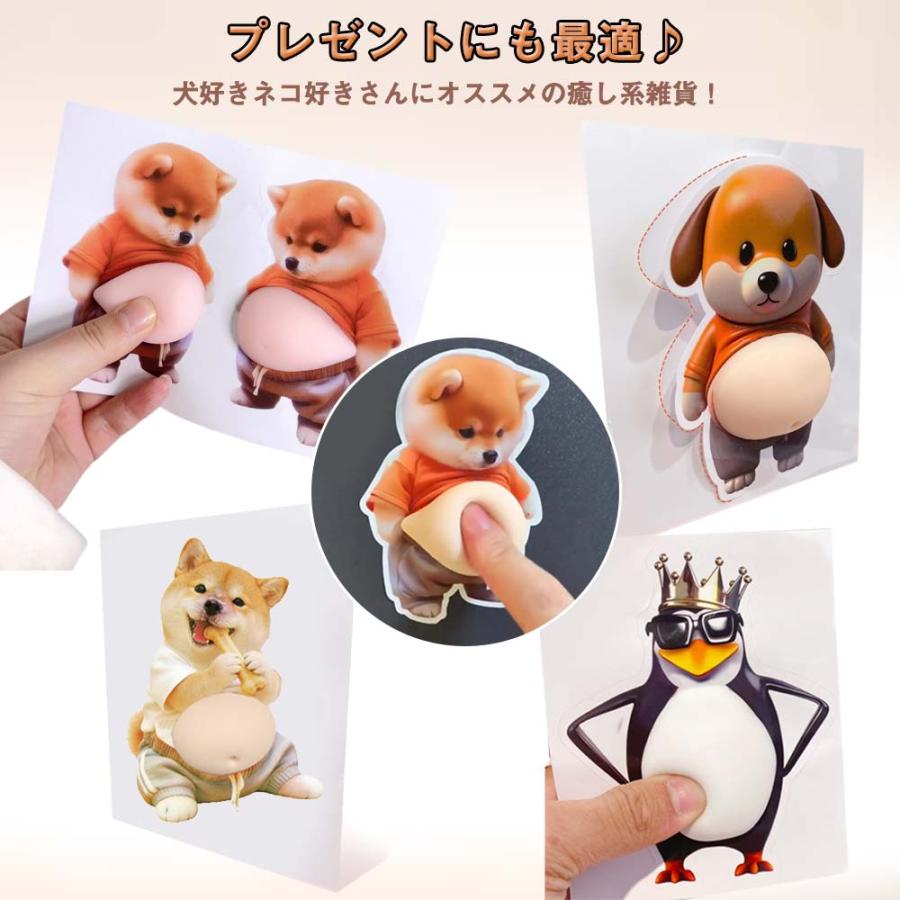 2026年新作！続々更新中】おなか3Dシール デブイヌ ネコ ペンギン