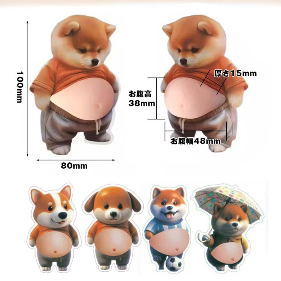 2026年新作！続々更新中】おなか3Dシール デブイヌ ネコ ペンギン
