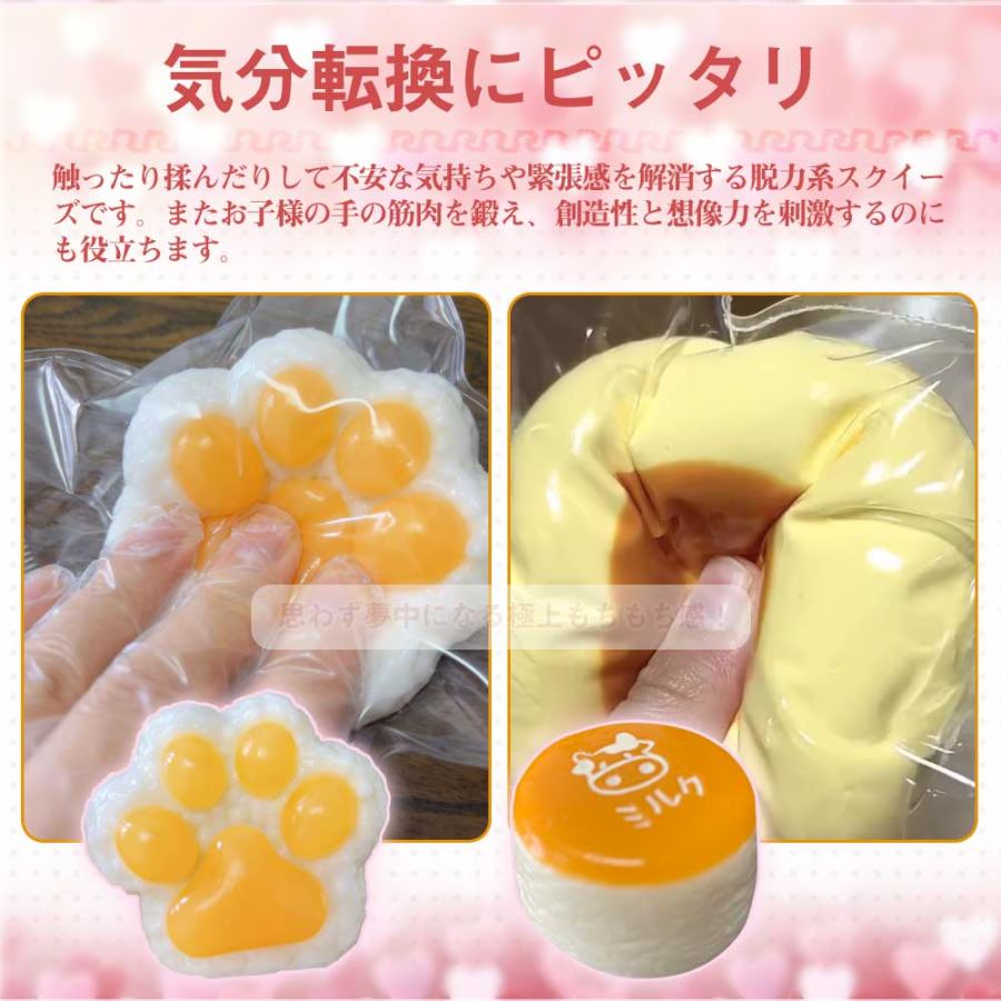 スクイーズ おもちゃ めろジョイスクイーズ ムチムチ ふわふわ