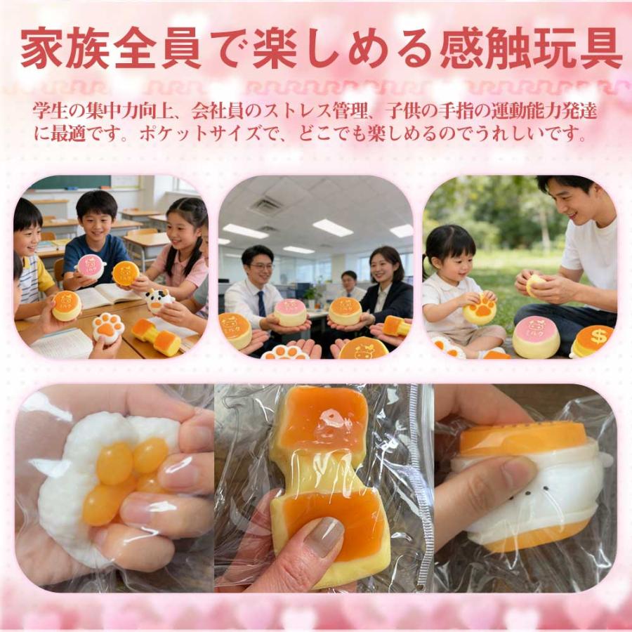 スクイーズ おもちゃ めろジョイスクイーズ ムチムチ ふわふわ