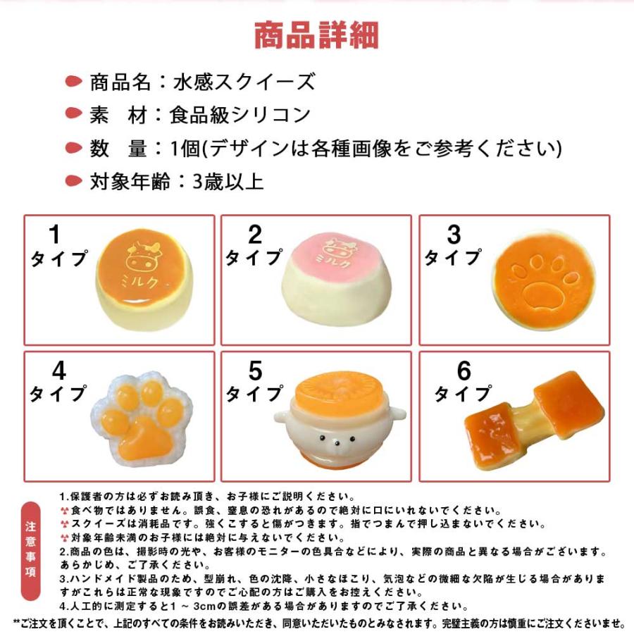 スクイーズ おもちゃ めろジョイスクイーズ ムチムチ ふわふわ