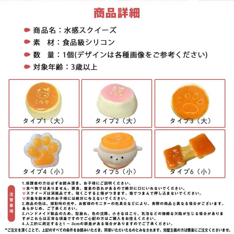 スクイーズ おもちゃ めろジョイスクイーズ ムチムチ ふわふわ