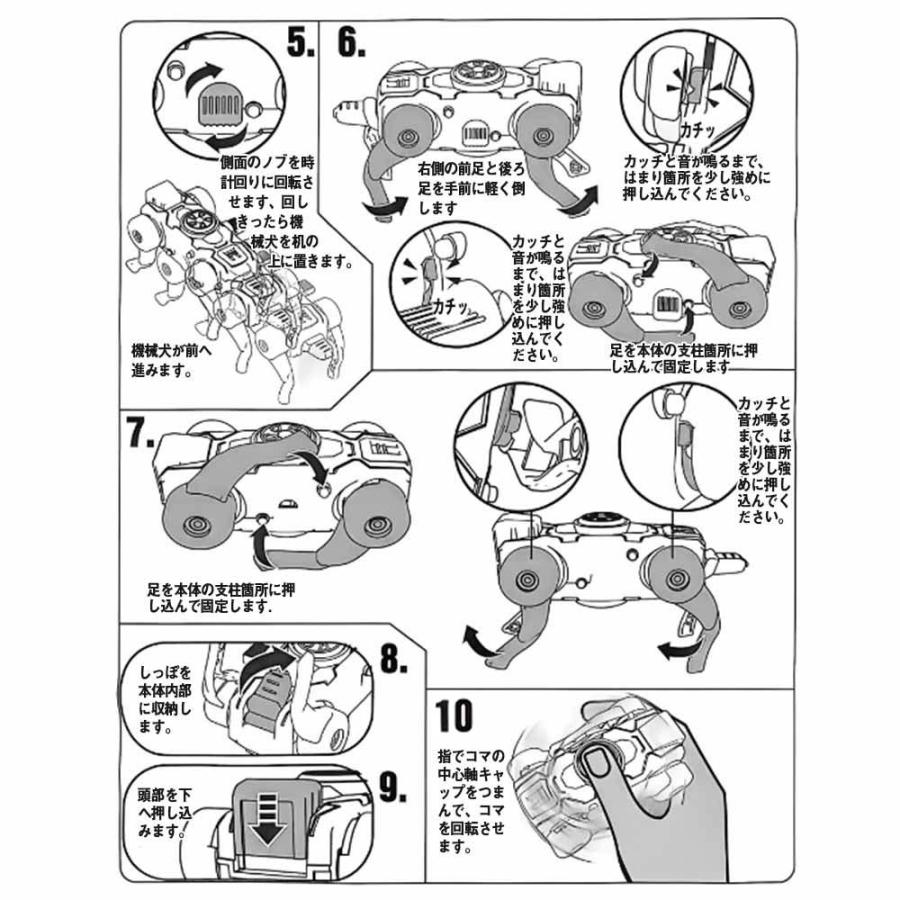 フィジェットトイ ハンドスピナー 変形ロボット玩具 ゼンマイ駆動犬
