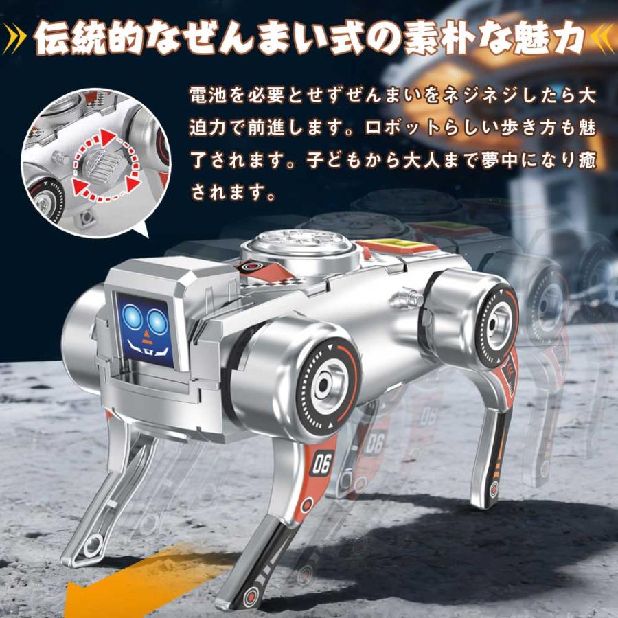 フィジェットトイ ハンドスピナー 変形ロボット玩具 ゼンマイ駆動犬
