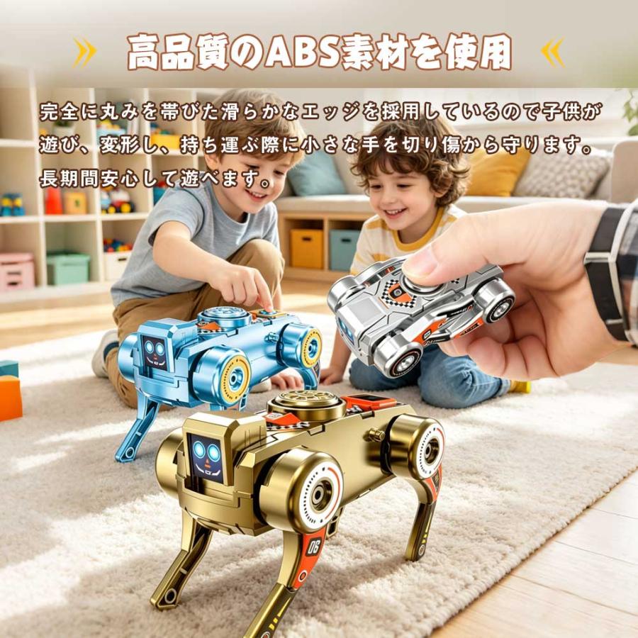 フィジェットトイ ハンドスピナー 変形ロボット玩具 ゼンマイ駆動犬