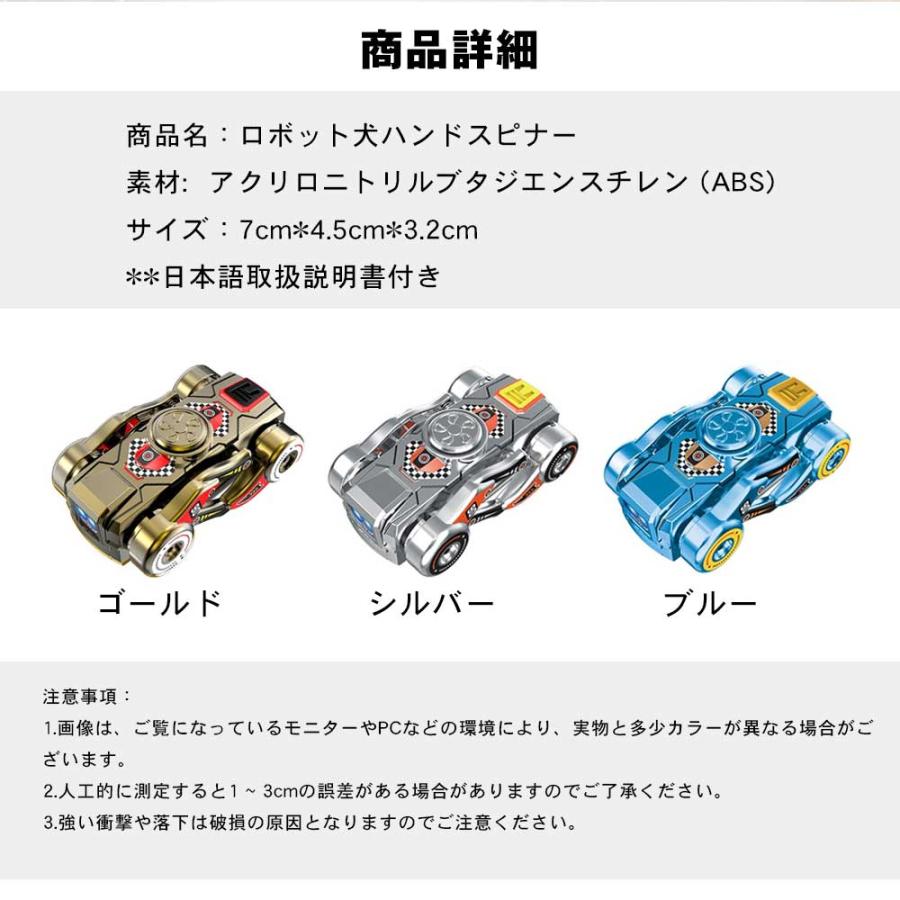フィジェットトイ ハンドスピナー 変形ロボット玩具 ゼンマイ駆動犬