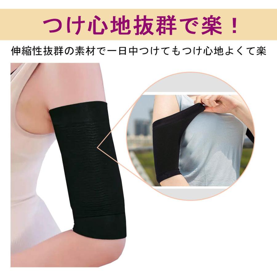 二の腕シェイパー 引き締め 着圧 二の腕サポーター シェーパー 二の腕痩せ 痩せるグッズ 猫背 矯正 アームシェイプ レディース 背筋矯正 :armshaper-01:Candy Store 通販 【新品】ほっそり二の腕ダイエット!エクササイズ効果 二の腕サポーター シェイパー ... 二の腕 痩せ ダイエット 着厚 サポーター シェイプアップ エクササイズ 黒