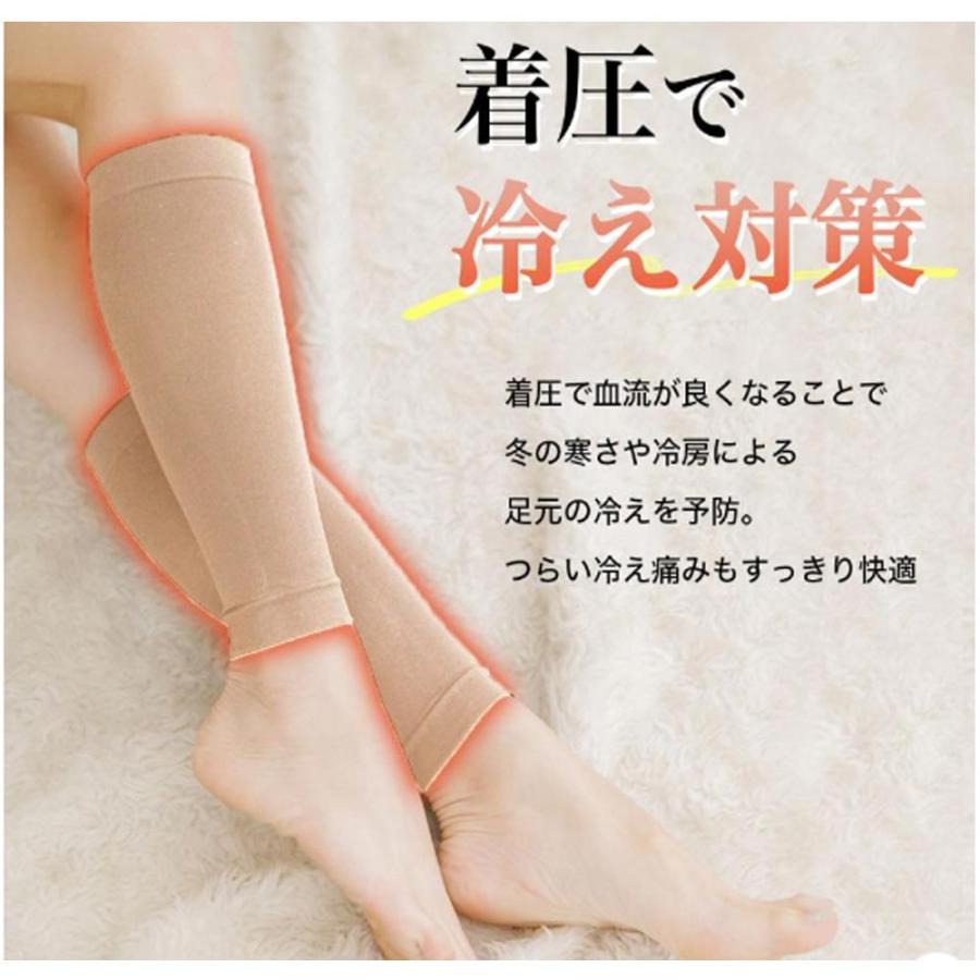 ふくらはぎサポーター 着圧ソックス 美脚 むくみ取り 血行促進 リンパ