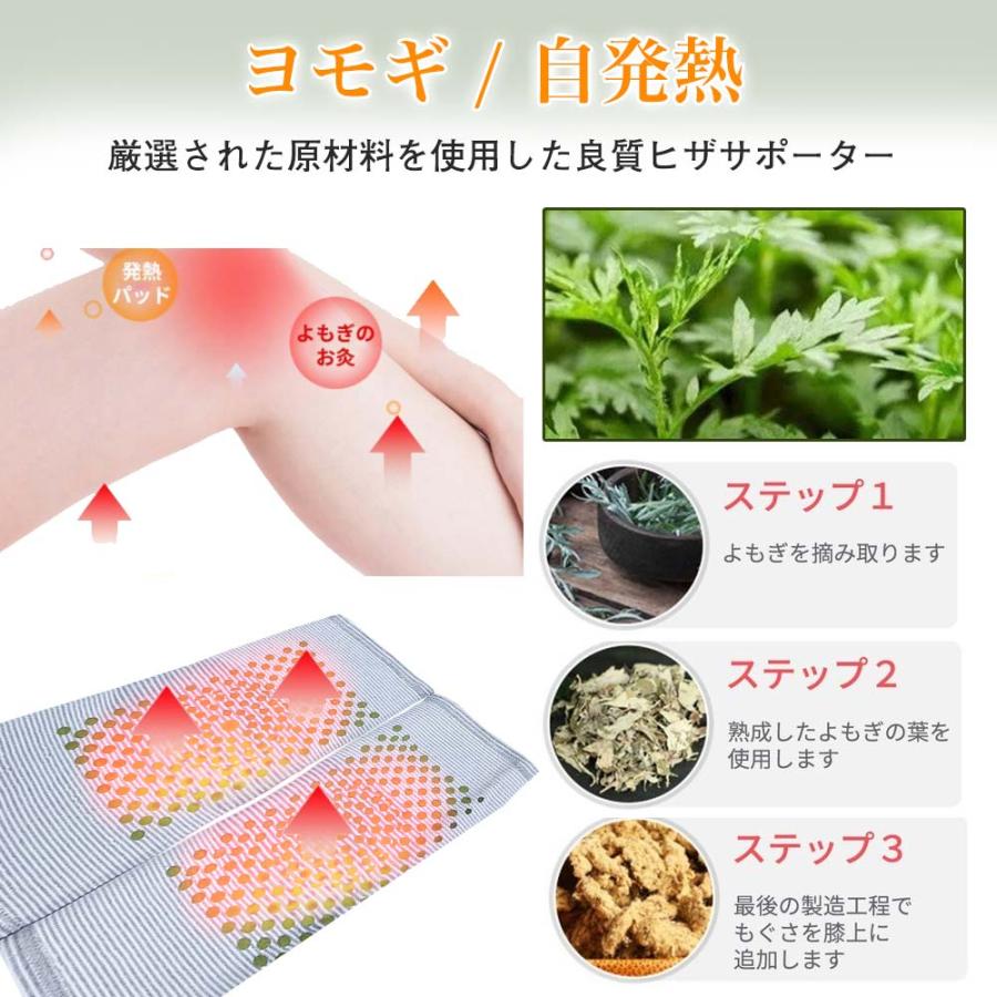 NEOBODY] 膝 サポーター 保温 厚手 薄手 自発熱 冷え対策 寝冷え 高齢