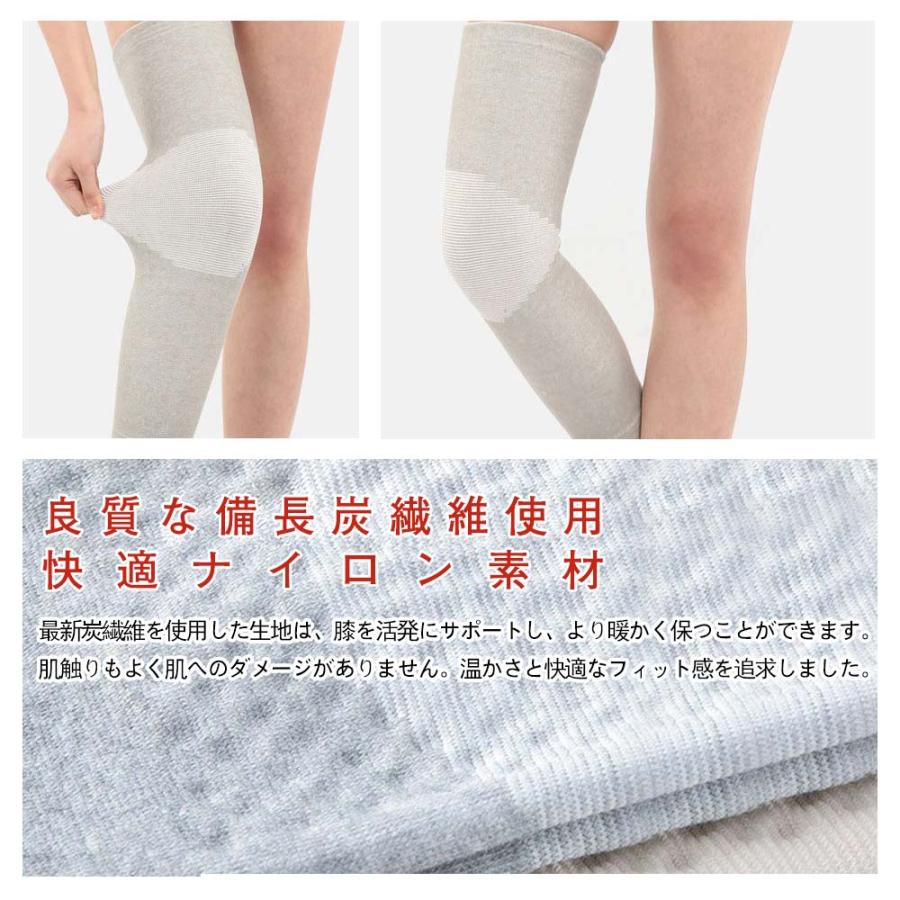 NEOBODY]膝 サポーター 保温 厚手 ロング 自発熱 冷え対策 寝冷え 高齢