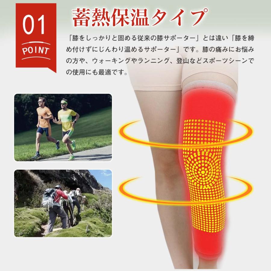 NEOBODY]膝 サポーター 保温 厚手 ロング 自発熱 冷え対策 寝冷え 高齢