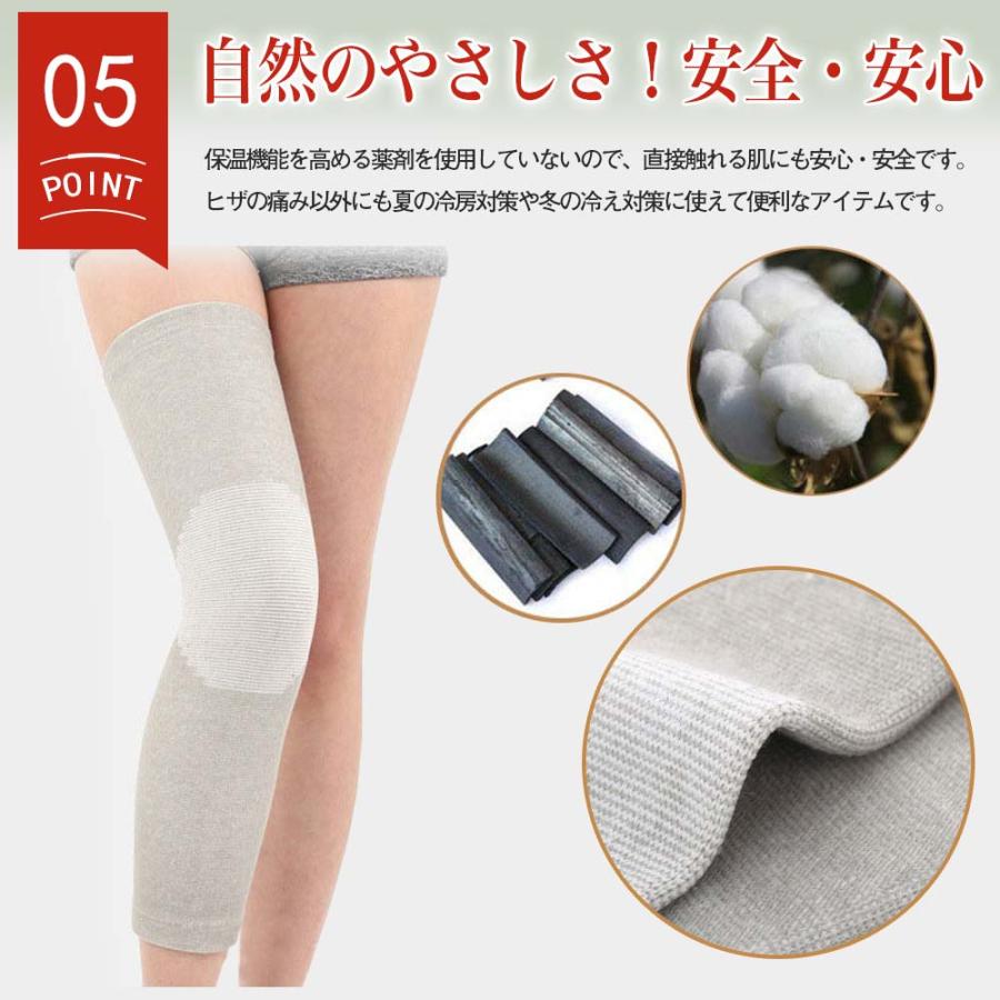 NEOBODY]膝 サポーター 保温 厚手 ロング 自発熱 冷え対策 寝冷え 高齢