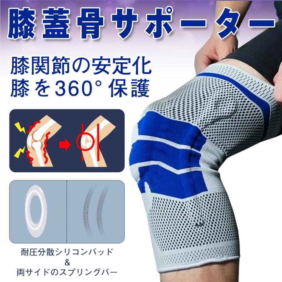 膝 サポーター 半月板 前十字靭帯 膝蓋骨 膝関節 保護 固定 保温
