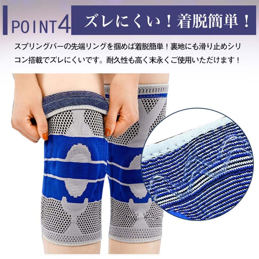 膝 サポーター 半月板 前十字靭帯 膝蓋骨 膝関節 保護 固定 保温