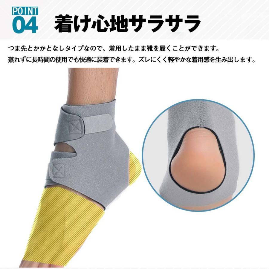 足首 捻挫 サポーター 薄手 軽量 固定 保護 怪我予防 スポーツ 足首用