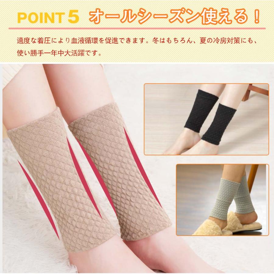 レッグウォーマー 足首 ウォーマー 保温 防寒 温め 温活 冷え対策 冷え