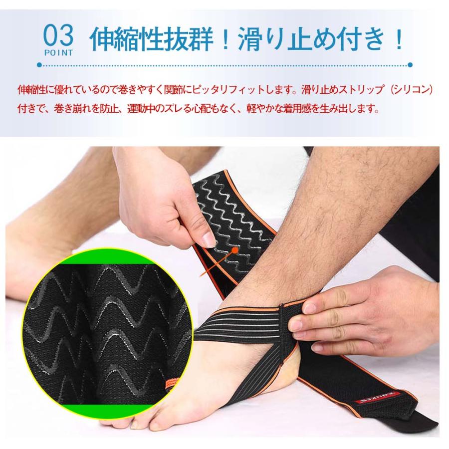 足首 テーピング サポーター 捻挫 バンド 薄手 軽量 固定 保護 怪我予防 スポーツ 足首用 歩行サポート １枚入り 左右兼用 アーチサポーター アンクルサポート |  | 06