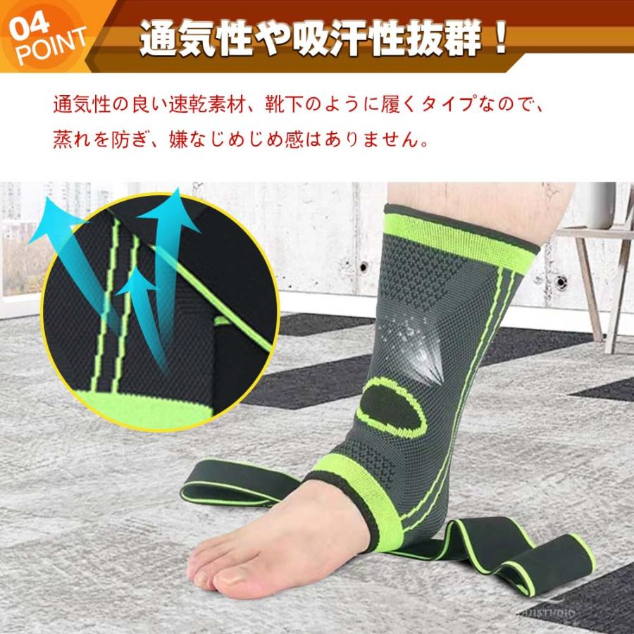 足首 サポーター テーピング 捻挫 固定 バンド 軽量 保護 怪我予防