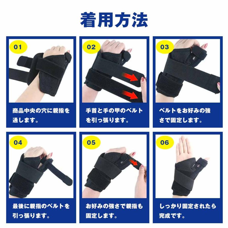 親指サポーター 親指付け根 サポーター 手首 第一関節 固定 メッシュ