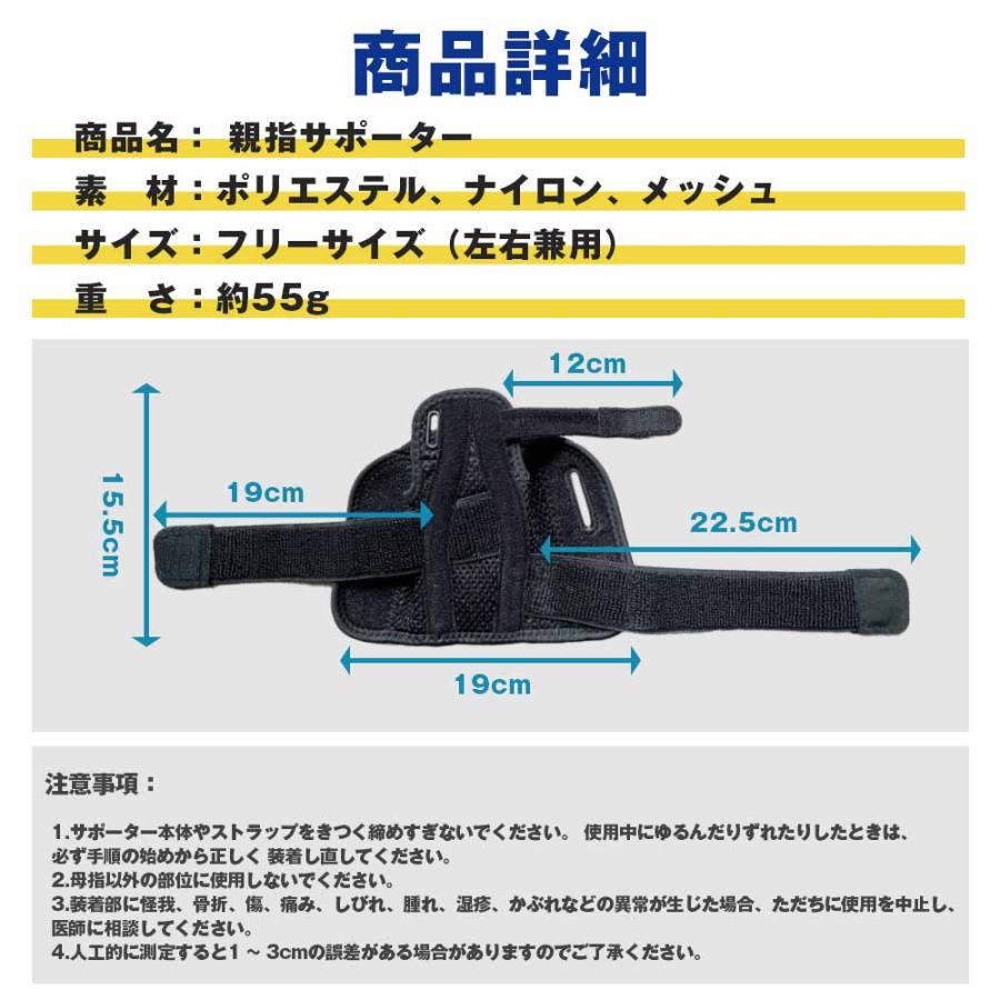 親指サポーター 親指付け根 サポーター 手首 第一関節 固定 メッシュ