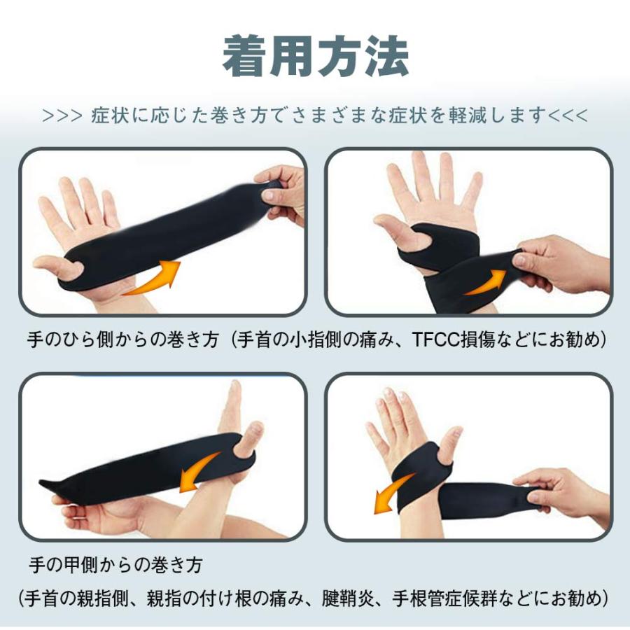 手首サポーター 固定 保護 筋トレ 緩め 薄手 軽量 おしゃれ 装着簡単