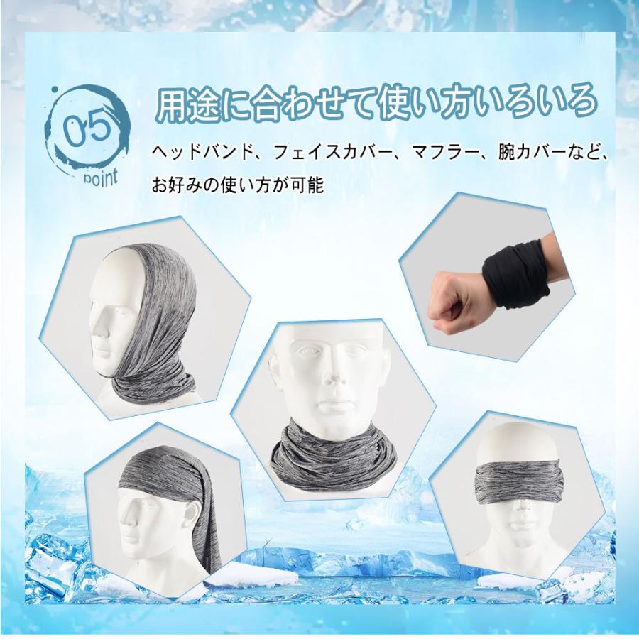 フェイスカバー フェイスマスク 吸汗速乾 薄手 防塵 防風 飛沫