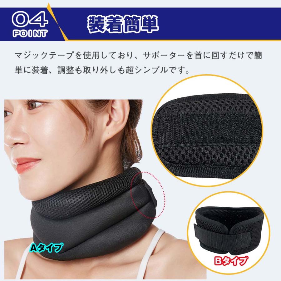 首 サポーター 頸椎 コルセット 固定 保護 けん引 寝違い むち打ち