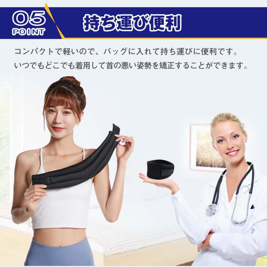 頸椎固定用　 むちうち 首サポーター 首 サポーター 頸椎 コルセット 固定 保護 けん引 寝違い むち打ち