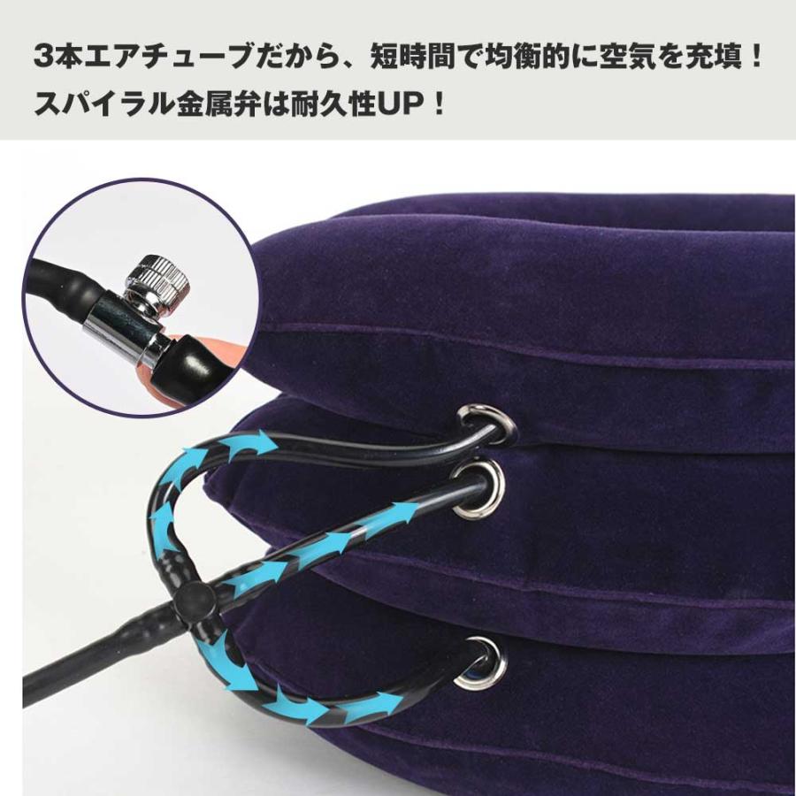 エアー 首サポーター ネックストレッチャー 首伸ばし 首筋ストレッチ