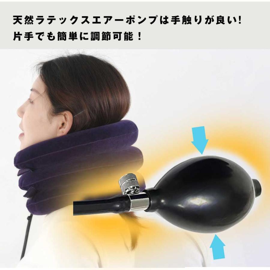 アップグレード版】エアー 首サポーター ネックストレッチャー 首