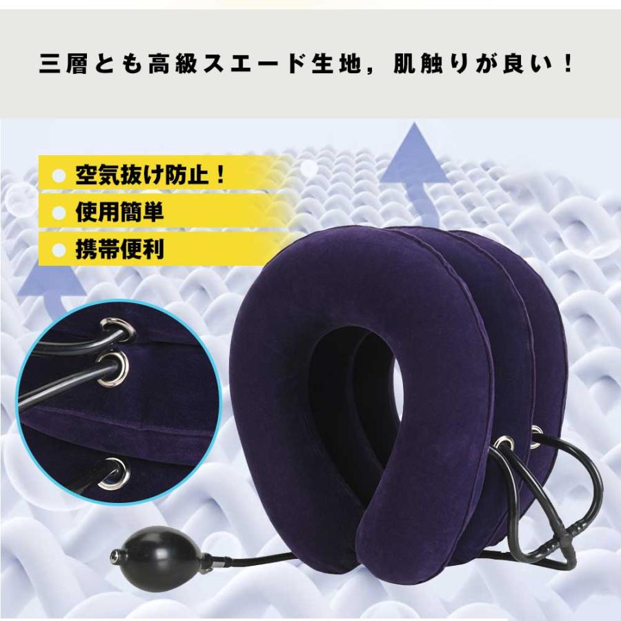 エアー 首サポーター ネックストレッチャー 首伸ばし 首筋ストレッチ