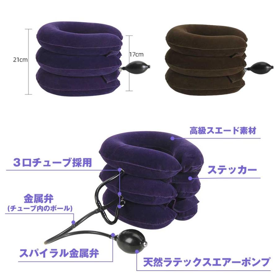 エアー 首サポーター ネックストレッチャー 首伸ばし 首筋ストレッチ
