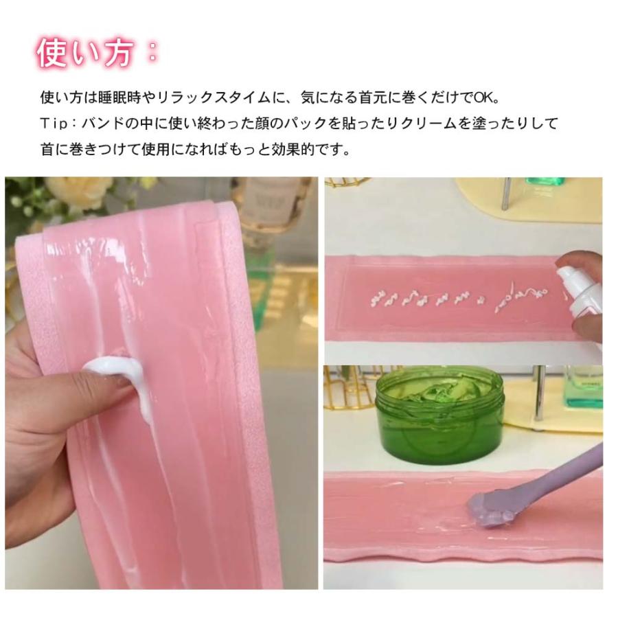 首用パックシート ジェルパック 首 ネック 保湿 ケア 乾燥 改善 水洗い