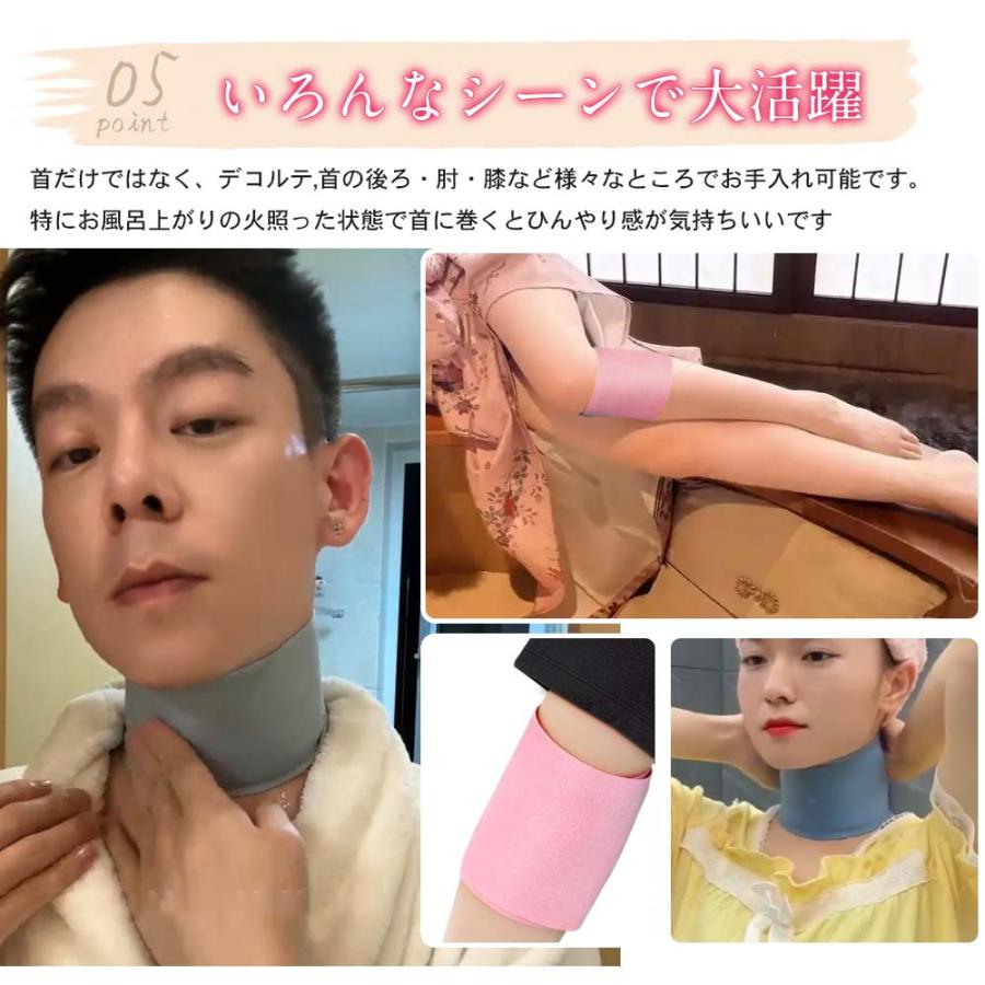 首用パックシート ジェルパック 首 ネック 保湿 ケア 乾燥 改善 水洗い