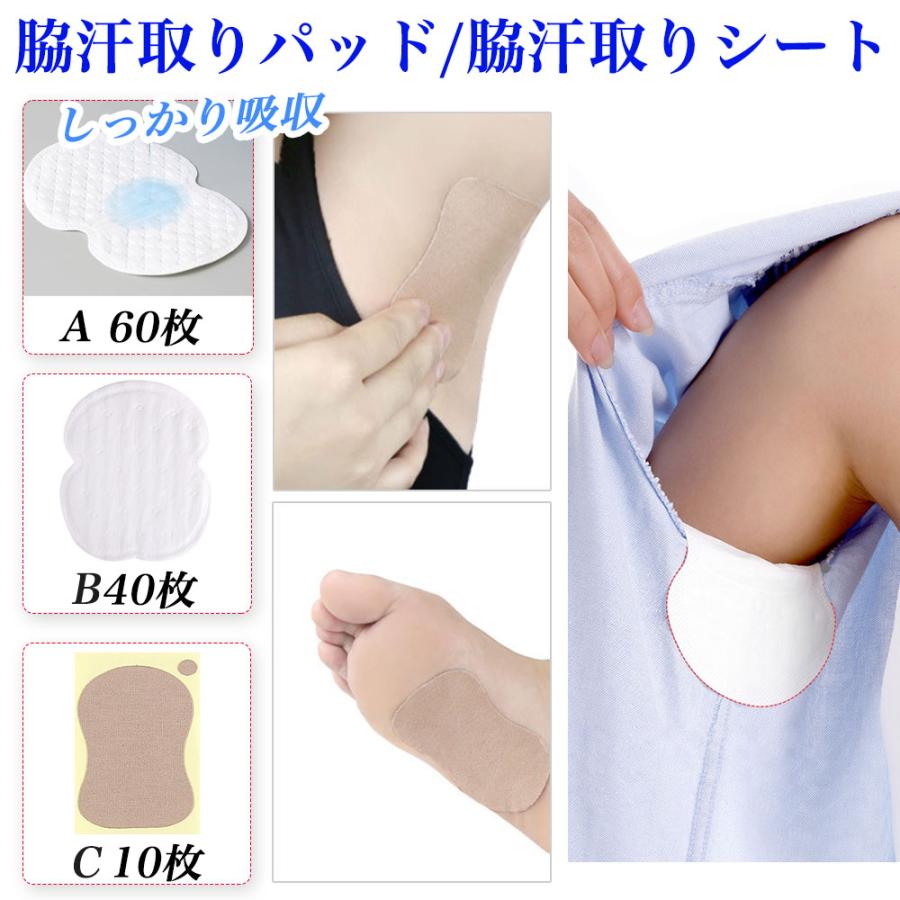 脇汗パッド 脇汗シート 衣類用 直貼り 無香料 目立たない BIG
