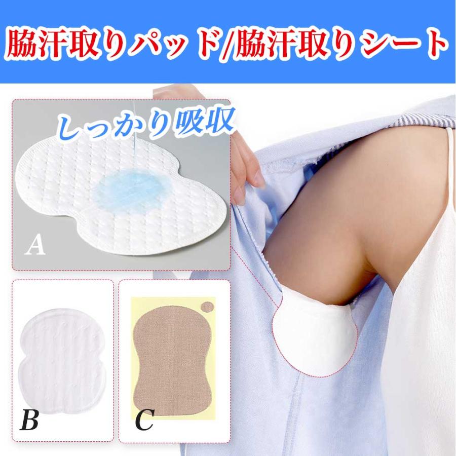 脇汗パッド 【10枚パック】汗多め用 無香料 抗菌 消臭 防臭シート 脇汗パッド 脇汗シート 衣類用 直貼り 無香料 目立たない BIGサイズ