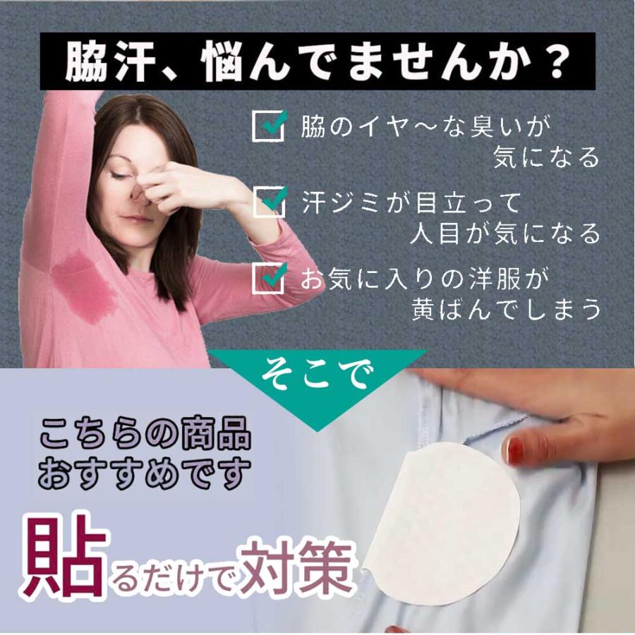 脇汗パッド 【10枚パック】汗多め用 無香料 抗菌 消臭 防臭シート 楽天市場】脇汗シート 10枚入り 汗取りパッド 直貼りシート