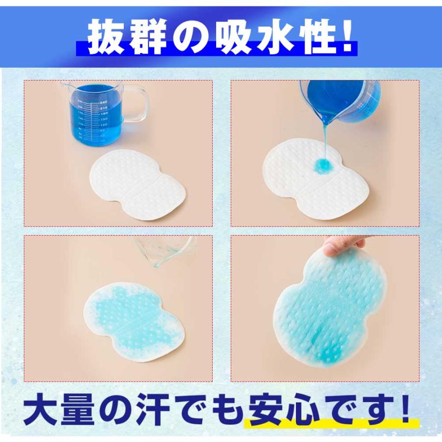 脇汗パッド 脇汗シート 衣類用 直貼り 無香料 目立たない BIGサイズ