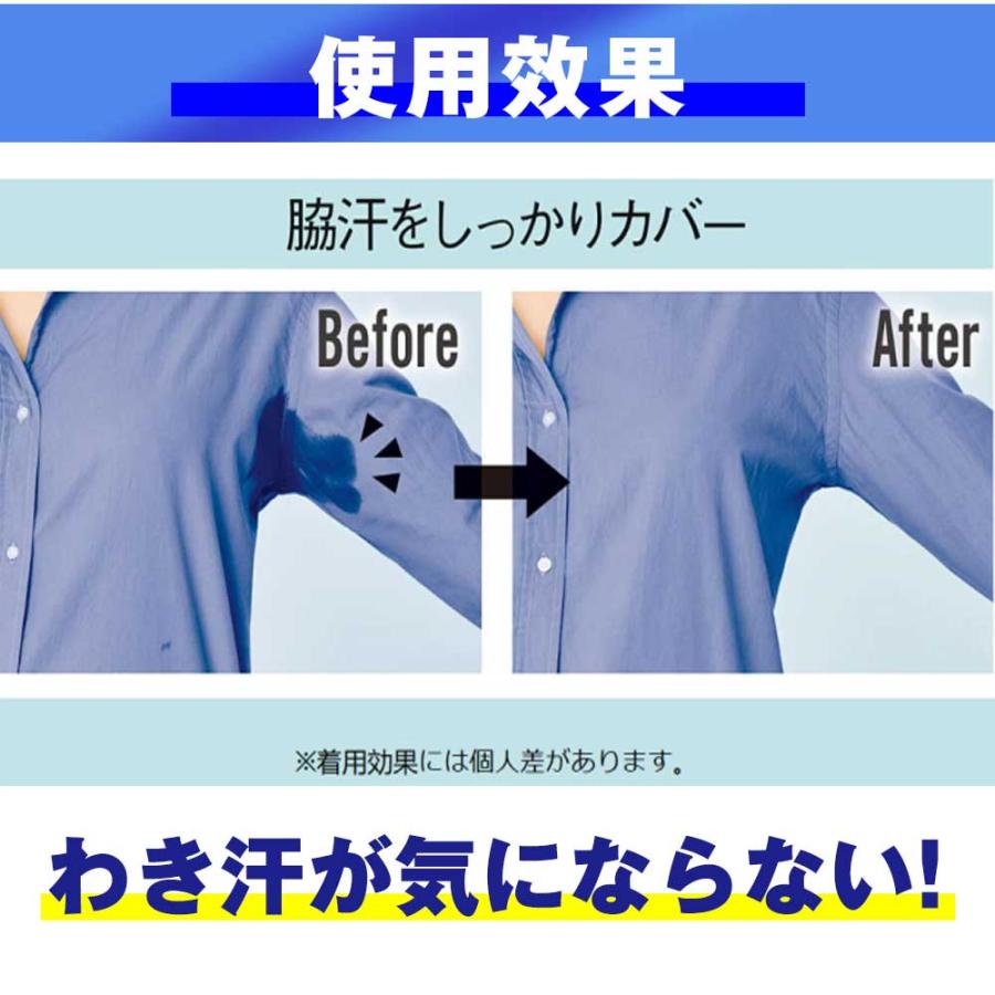 脇汗パッド 脇汗シート 衣類用 直貼り 無香料 目立たない BIGサイズ