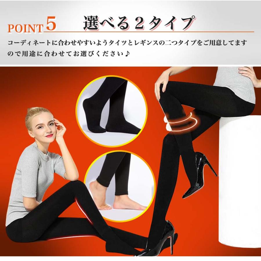 レディス　レギンス タイツ5枚 裏起毛 伸縮自在 暖かい 保温力M~LL 日本製 裏起毛 タイツ レギンス 薄手 発熱 保温 防寒 暖かい 美脚 伸縮性