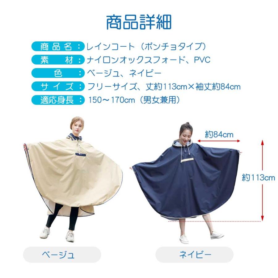 レインコート ポンチョ リュック対応 蒸れない おしゃれ フード付き