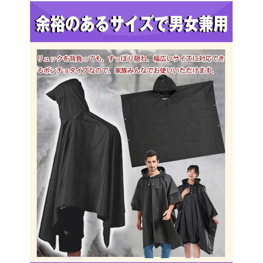 目隠し ポンチョ 防災 着替え トイレ あんしん 防水 雨具 寒さ対策