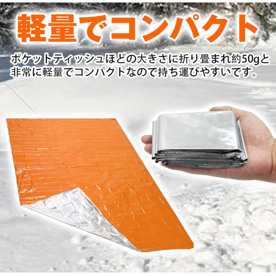 サバイバルシート 保温 防寒 断熱 避難 緊急 地震 対策 静音 キャンプ