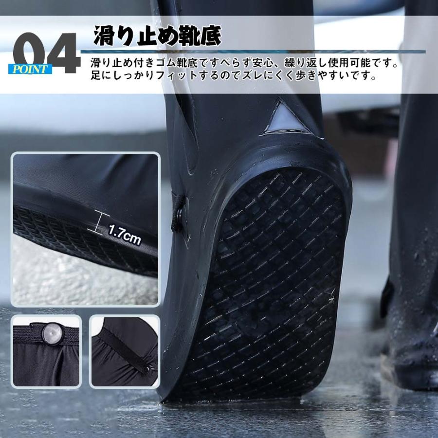 シューズカバー 防水 ロング 滑らない 履きやすい 耐久性 ファスナー