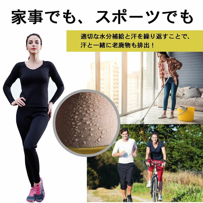 サウナスーツ 上下セット 発汗 シャツ 長袖 9分丈 パンツ ホット